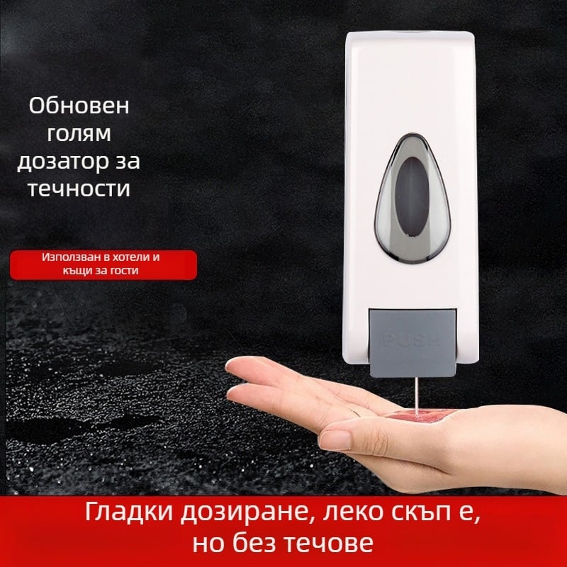 Стенно монтиран диспенсер за шампоан, душ гел и дезинфектант за ръце — пластмасов, с окислена повърхност, ръчно натискане