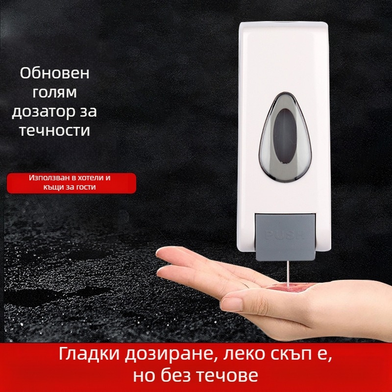 Стенно монтиран диспенсер за шампоан, душ гел и дезинфектант за ръце — пластмасов, с окислена повърхност, ръчно натискане