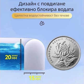 Самозалепващ U-образен воден ограничител за баня, врати и прозорци — естествен каучук, устойчив на високи температури, износоустойчив и корозионно устойчив, водо- и прахоустойчив уплътнител