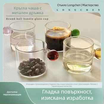 Стъклена чашка с топковидна дръжка - боросиликатно стъкло, издухано, боядисана повърхност, семпъл модерен стил