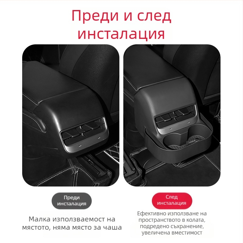 Kingsmith пластмасов държач за чаша за задния въздушен изход на Tesla Model 3 и Model Y – интериорна модификация с персонализиране, лицензирана частна марка