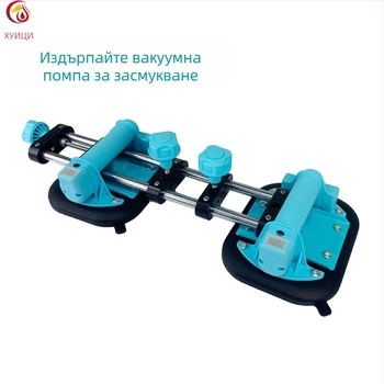 Long xi Електрическа вакуумна чашка за безшевно нивелиране и фиксиране на каменни плотове, подходяща за плочки и стъкло