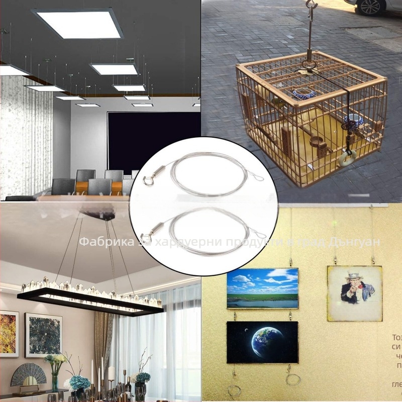 Регулируема окачваща тел за картини - метал, модерен минималистичен стил, марка Chen kun, насипна опаковка