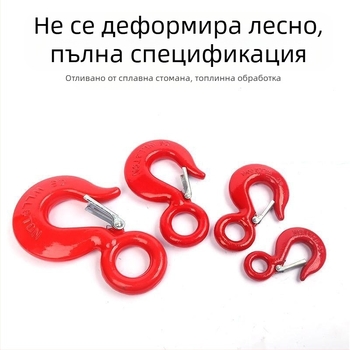 Кука за повдигане с пръстеново око, 45# въглеродна стомана, 2-тонова товароподемност, за повдигане и издърпване