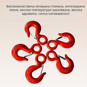 Кука за повдигане с пръстеново око, 45# въглеродна стомана, 2-тонова товароподемност, за повдигане и издърпване