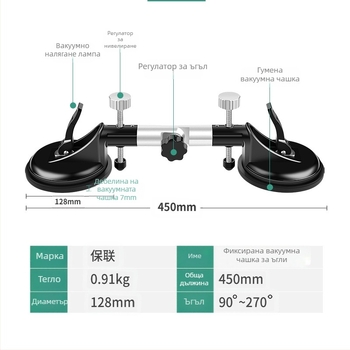 Алуминиев сплав, тежък вакуумен инструмент за фиксиране на плочки и стъкло, с вакуумни чаши за захващане — едно- и двуклипс захващане