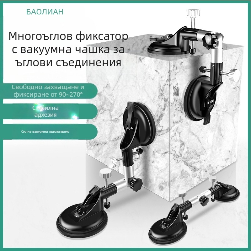 Алуминиев сплав, тежък вакуумен инструмент за фиксиране на плочки и стъкло, с вакуумни чаши за захващане — едно- и двуклипс захващане