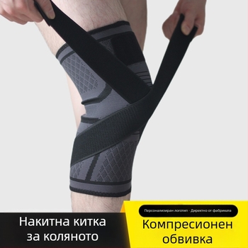 Willis коленни протектори, плетени еластични компресионни, дишащи спандекс-котонови смеси, за възрастни, подходящи за волейбол, бягане и фитнес