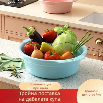 Пластмасова купа за миене с подсилени двойни дръжки, удароустойчива; многофункционална за педикюр, пране и миене на съдове; нетно тегло 0,3 кг; брутно тегло 0,5 кг.