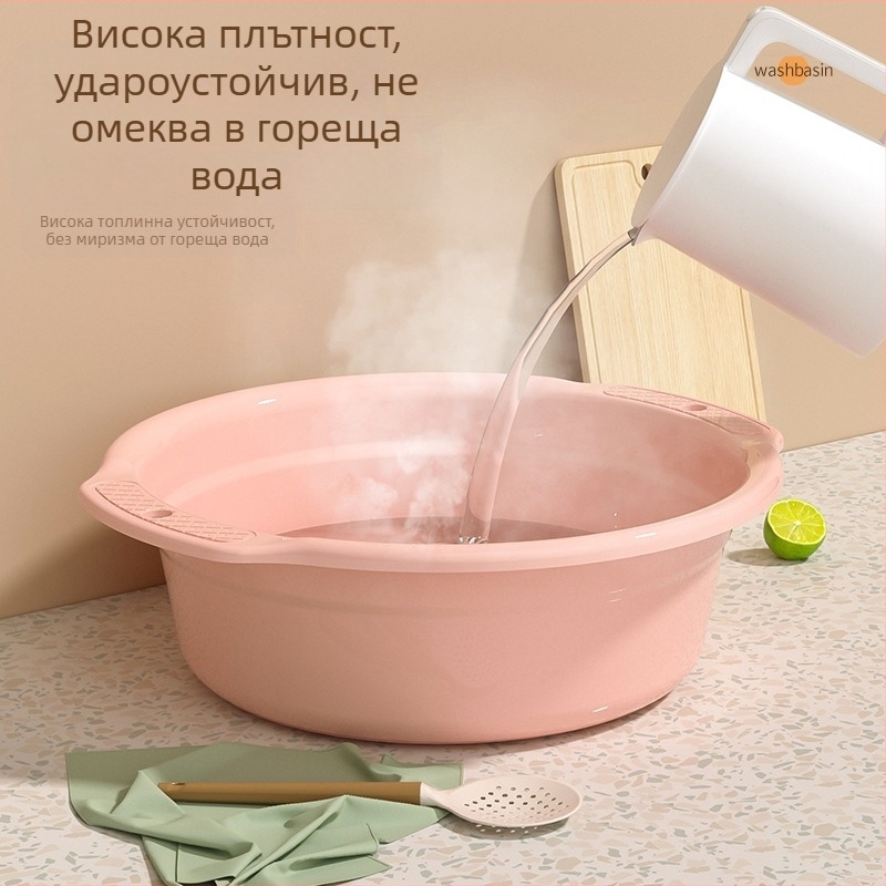 Пластмасова купа за миене с подсилени двойни дръжки, удароустойчива; многофункционална за педикюр, пране и миене на съдове; нетно тегло 0,3 кг; брутно тегло 0,5 кг.