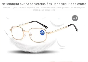 Очила за четене с пълна метална рамка и лещи от смола, стил рамка тип кутийка