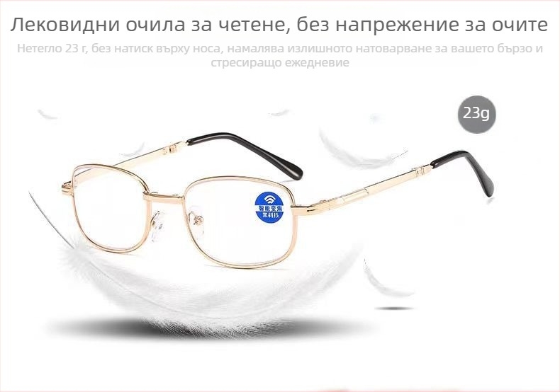 Очила за четене с пълна метална рамка и лещи от смола, стил рамка тип кутийка