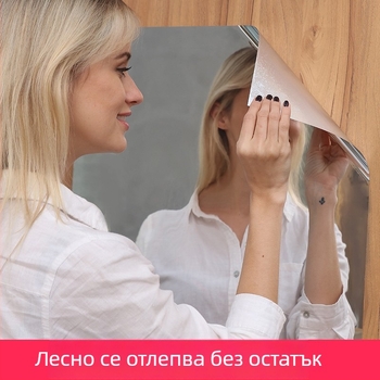 Ke3C огледален стикер с рефлексно фолио за огледала и декорация на асансьор – комплект материали за занаяти за детска градина