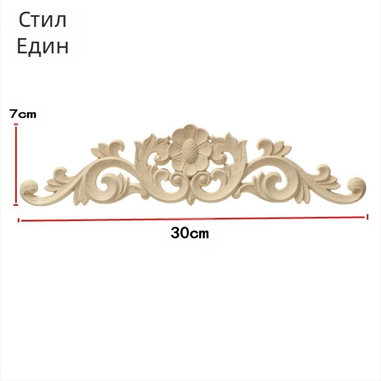 Релефни дърворезби от каучуково дърво за домашен декор — полирана повърхност, персонализация налична, лицензиран частен етикет