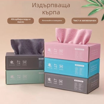 Кухненска микрофибърна кърпа за съдове и купи, влажен и сух режим, миеща се