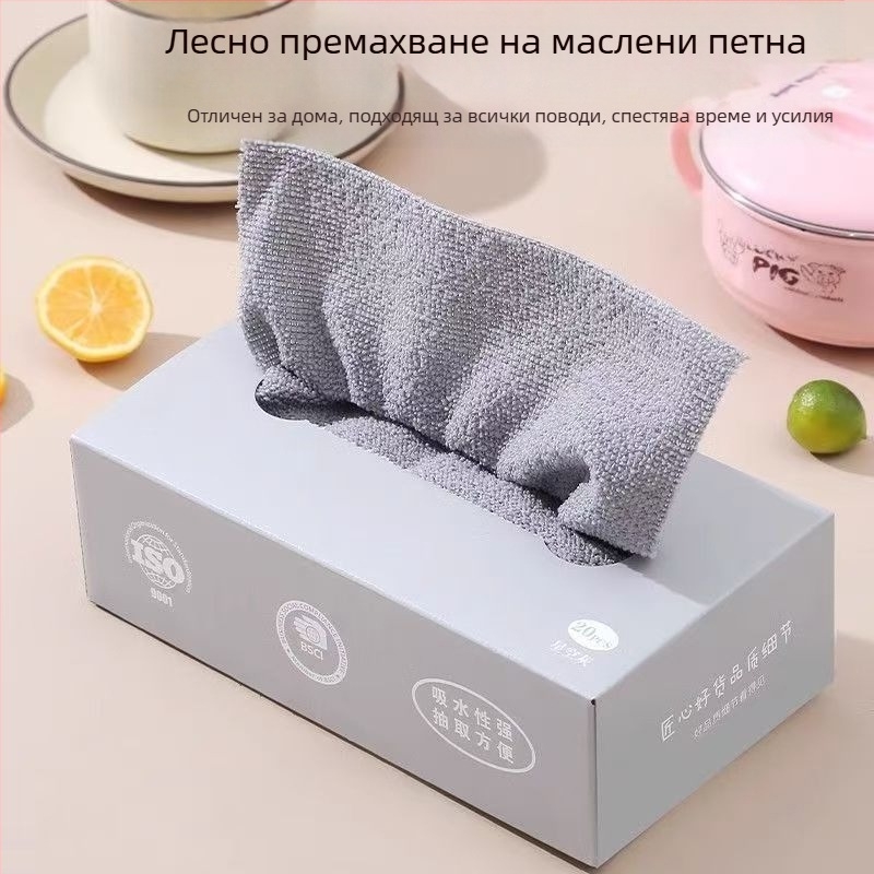 Кухненска микрофибърна кърпа за съдове и купи, влажен и сух режим, миеща се