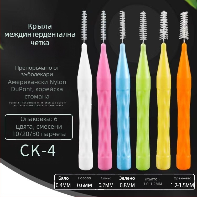 I-образна междузъбна четка за разстояния между зъбите — ръчна, 100 бр., Cleanpik