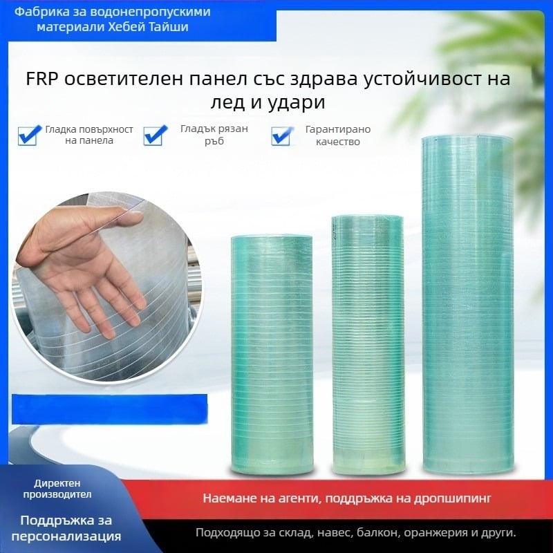 FRP прозрачна осветителна плоча за оранжерия — огнеустойчива, 0.8–3 мм