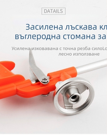 Пистолет за уплътнител за полиуретанова пяна за врати и прозорци – удължен, лесен за почистване; Материал: пластмаса/метал; Приложение: уплътнение