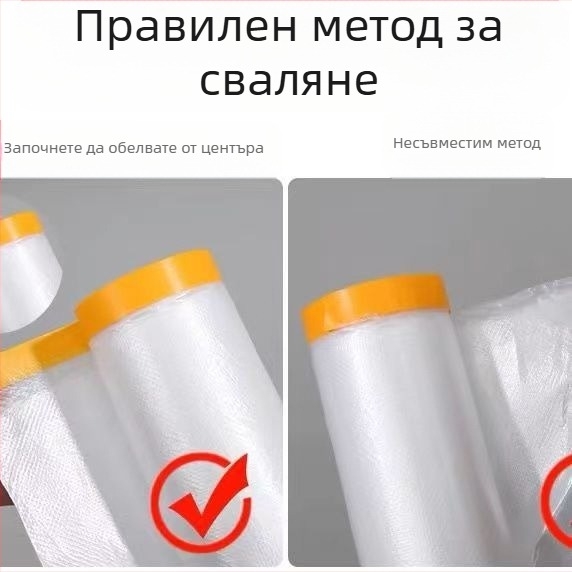 Еднократна пластмасова защитна покривка за мебели, прозрачен филм, печат на лого и персонализация