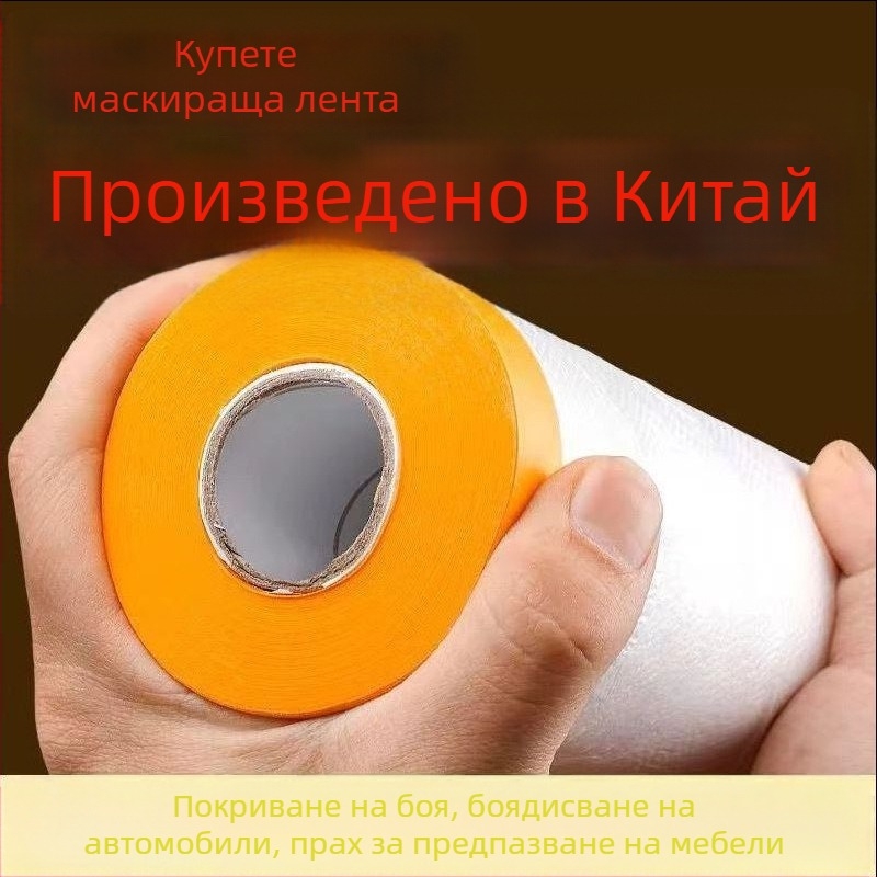 Еднократна пластмасова защитна покривка за мебели, прозрачен филм, печат на лого и персонализация