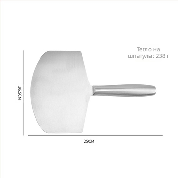 Аркова шпакловъчна лопатка с неръждаема стомана и скрепер за гипс — кръгъл инструмент за шпакловане