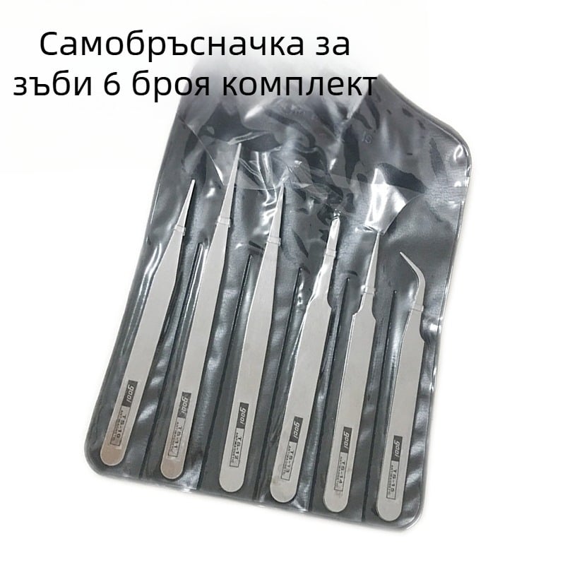 6-частен комплект пинсети от неръждаема стомана с прави и извити върхове за общо ползване