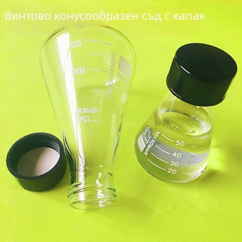 Стъклена триъгълна конусна колба със завинтващо се гърло и капак, Elite Experiment