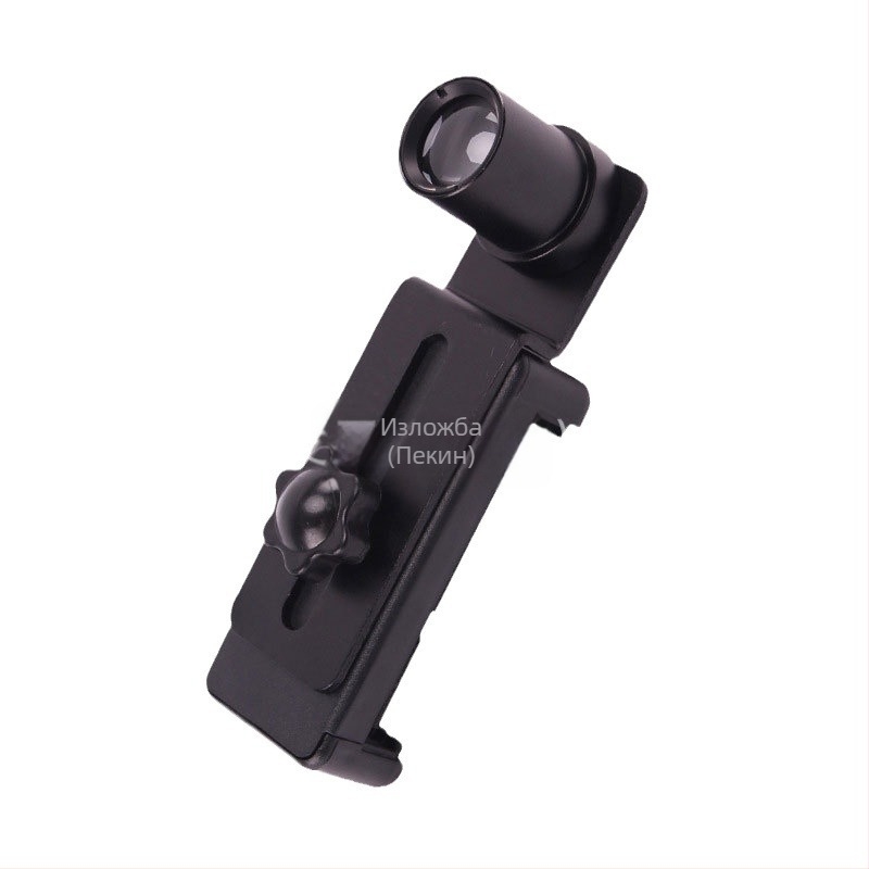 Метален клип-скоба за телефон за микроскоп, 12.5x окуляр за микроскопско наблюдение