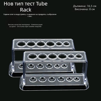 Пластмасов държач за пробирки с 6 дупки, прозрачен, модел 007