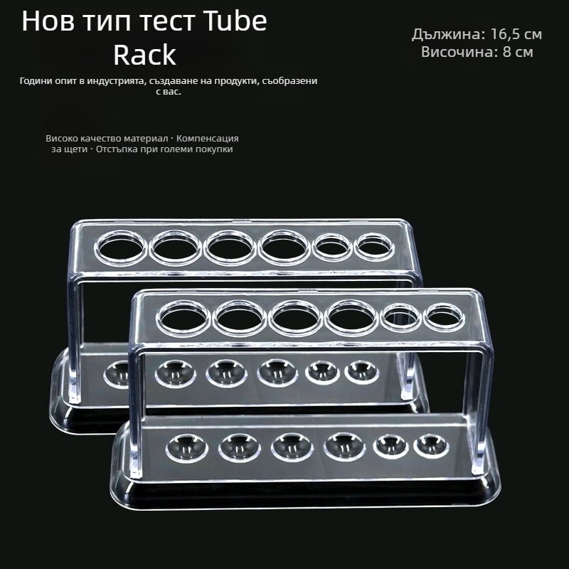 Пластмасов държач за пробирки с 6 дупки, прозрачен, модел 007