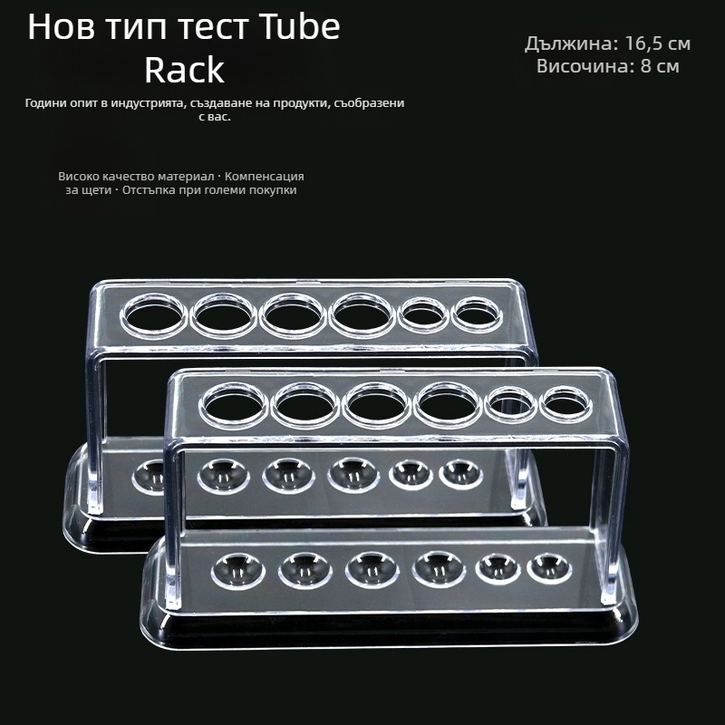 Пластмасов държач за пробирки с 6 дупки, прозрачен, модел 007