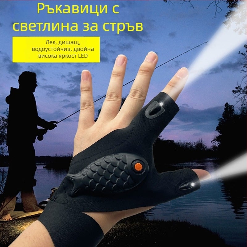 LED рибарски ръкавици с светлина на пръста, дизайн с половин пръст, еластомерна материя, зареждане за нощен риболов на открито