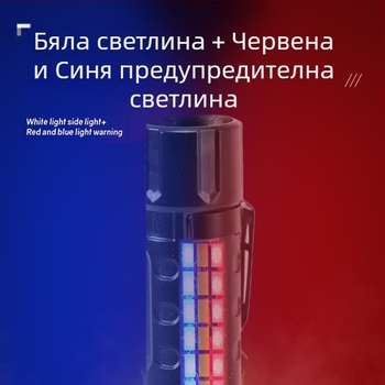 TL-54 Ръчен фенер USB зареждане, външно аварийно осветление с COB работно осветление, 5W LED