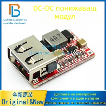 DC-DC понижаващ модул, висока ефективност 97.5% (Вход: 6.3-50V; Изход: 5V 3A)