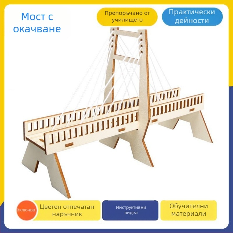 Комплект за мостова конструкция за STEM — дървен материал, мост с кабелни опори, механика и физика, експерименти за деца 7–14 г