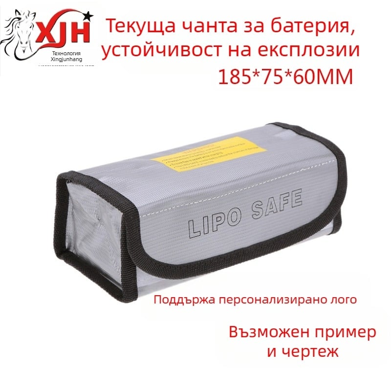 XJH Чанта за литиеви батерии за модел на самолета, експлозийно-устойчива, огнеупорна, гумирана конструкция
