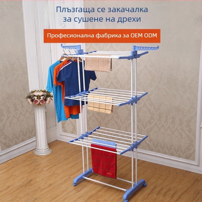 Chinlan подов сушилник за дрехи, 3-етажен сгъваем дизайн, метална тръбна рамка с PP компоненти, модерен минималистичен стил, възможна персонализация