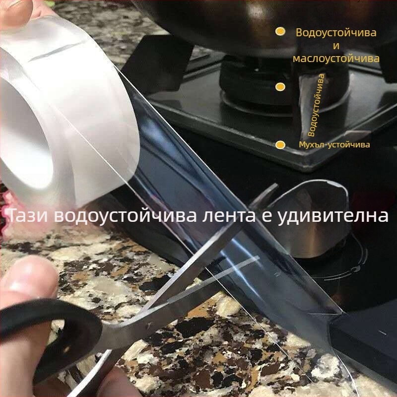Лента за запълване на фуги в кухнята и банята, водоустойчива и против мухъл