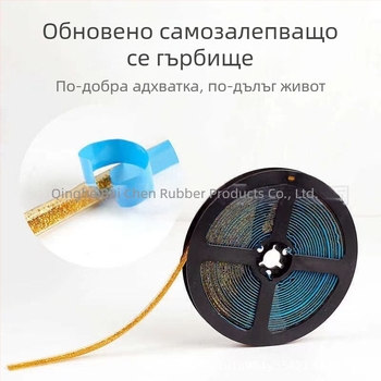 Самозалепваща PVC декоративна лента за уплътняване на ръбове — марка 03/Qunwo, за декорация