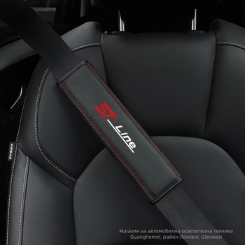 Кожена подпора за колан за Mondeo ST-Line, практичен аксесоар, 90 g, произведено в Гуанчжоу, печатано лого