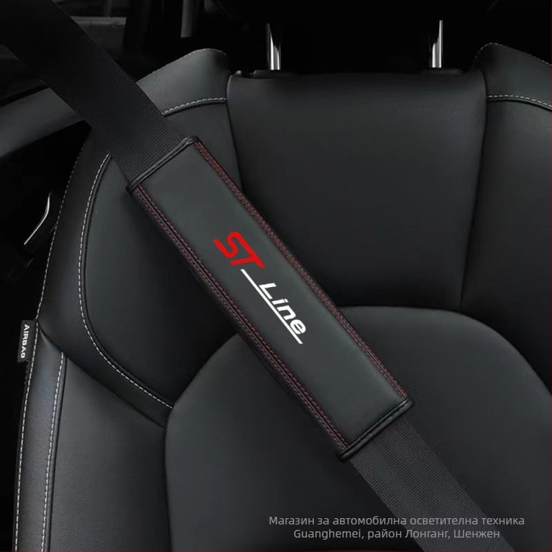 Кожена подпора за колан за Mondeo ST-Line, практичен аксесоар, 90 g, произведено в Гуанчжоу, печатано лого