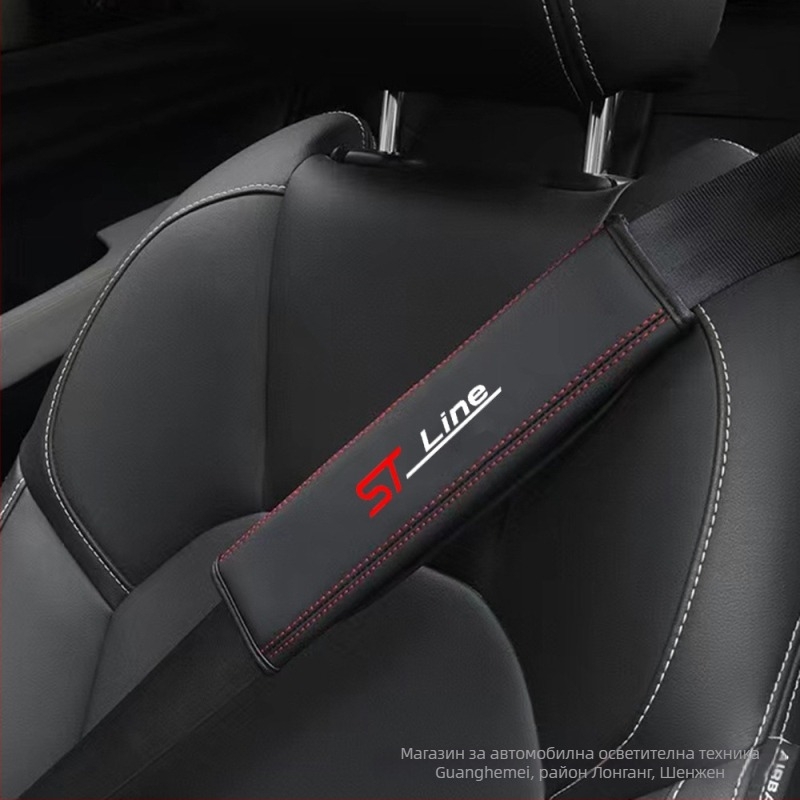 Кожена подпора за колан за Mondeo ST-Line, практичен аксесоар, 90 g, произведено в Гуанчжоу, печатано лого