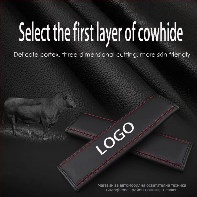 Кожена подпора за колан за Mondeo ST-Line, практичен аксесоар, 90 g, произведено в Гуанчжоу, печатано лого