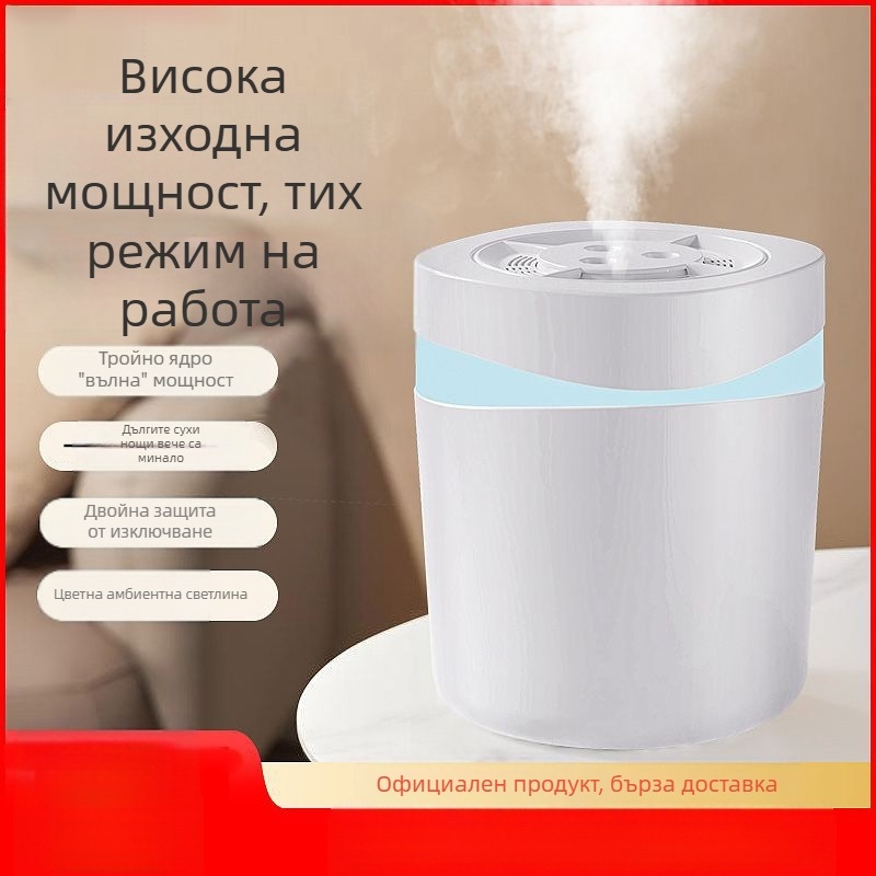 Minhuang HSK USB захранван овлажнител за дома, подходящ за помещения до 10 м², резервоар 4.1–6.0 л, 3 изхода за мъгла