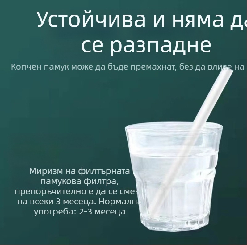 Еднократен филтър памучен тампон за овлажнител – заместващ елемент, пакет от 50 бр.