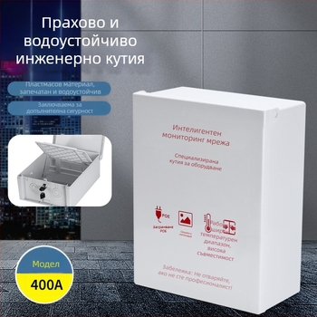 Външна заключваща се водоустойчива кутия за мониторинг със сгъваем пластмасов капак за нисковолтови инсталации