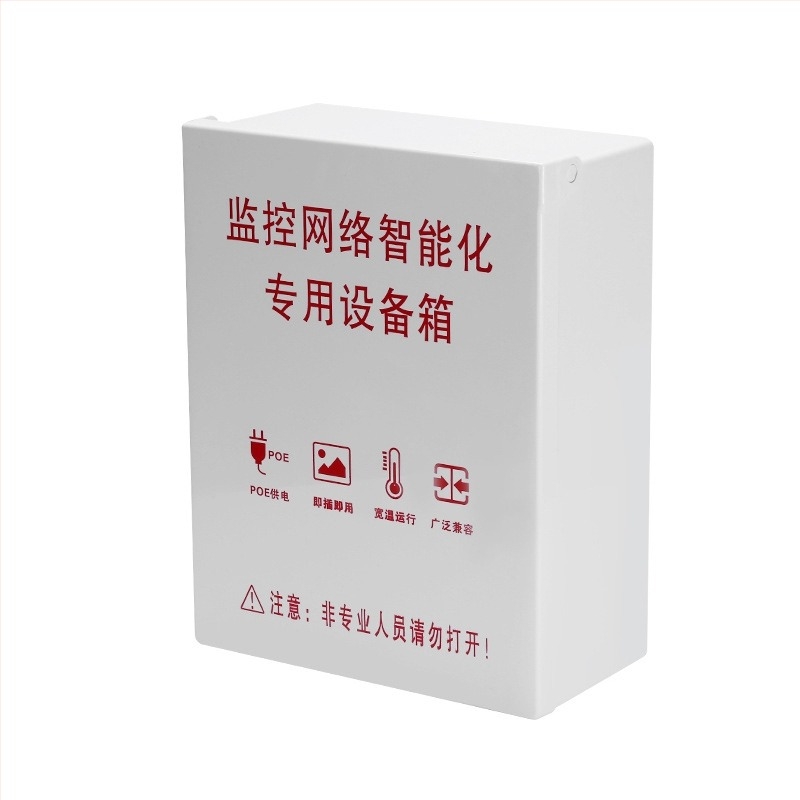 Външна заключваща се водоустойчива кутия за мониторинг със сгъваем пластмасов капак за нисковолтови инсталации