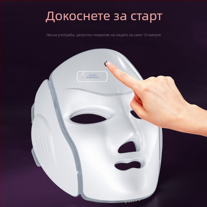 Маска за лице с шия, фотонна грижа за красотата, масаж на очите, подмладяване и изсветляване на кожата; презареждаема; за домашна и професионална употреба