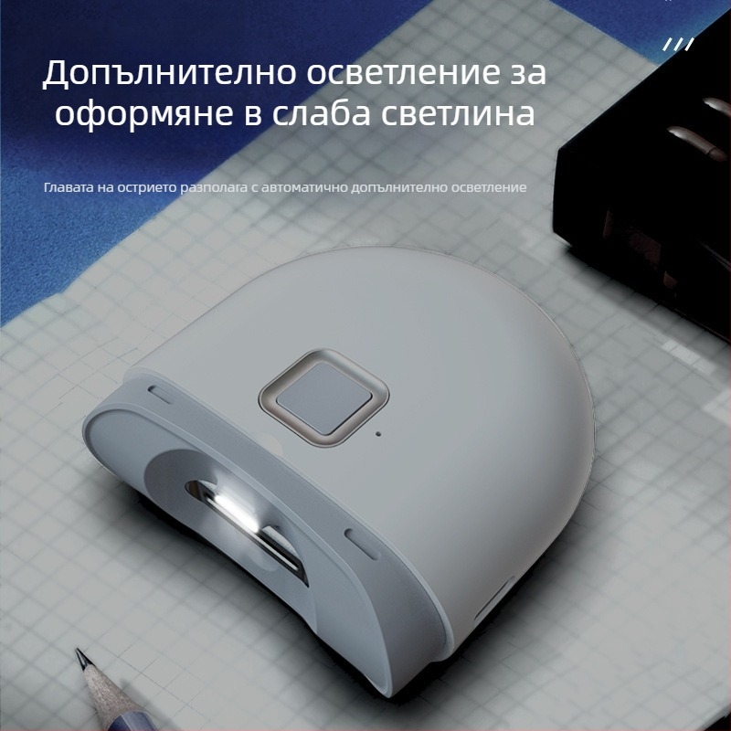 SENIE Електрическа маши́нка за маникюр D603 USB 5V 5W